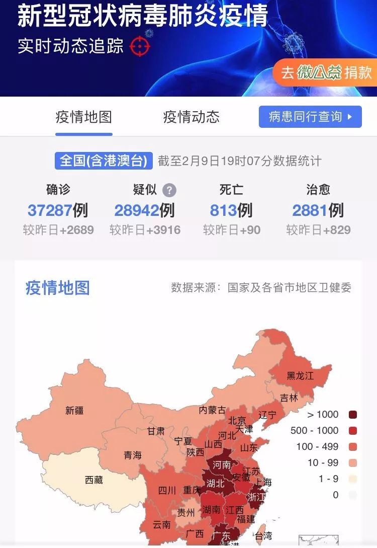 胶带 第13页