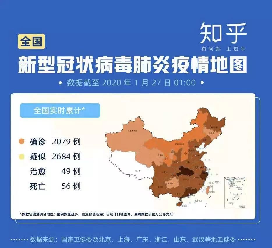 全国最新动态疫情实时更新报告