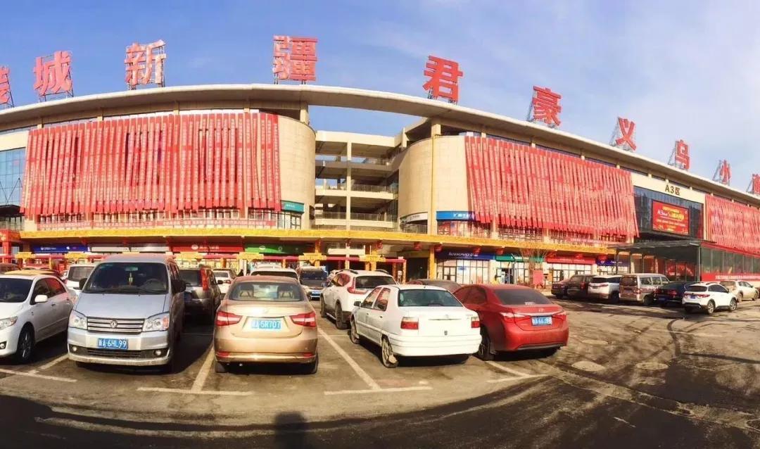 乌鲁木齐商贷最新动态，追梦之路，砥砺前行