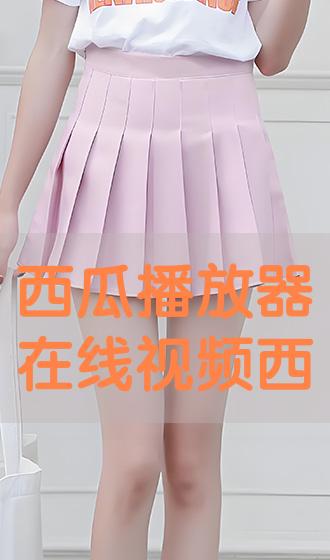 西电影瓜最新，文化与技术的完美交融