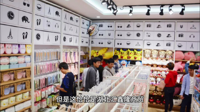 办公用品